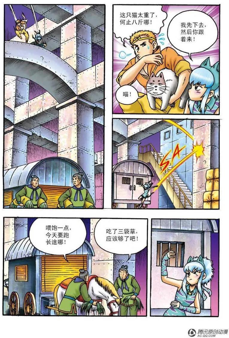 第30页