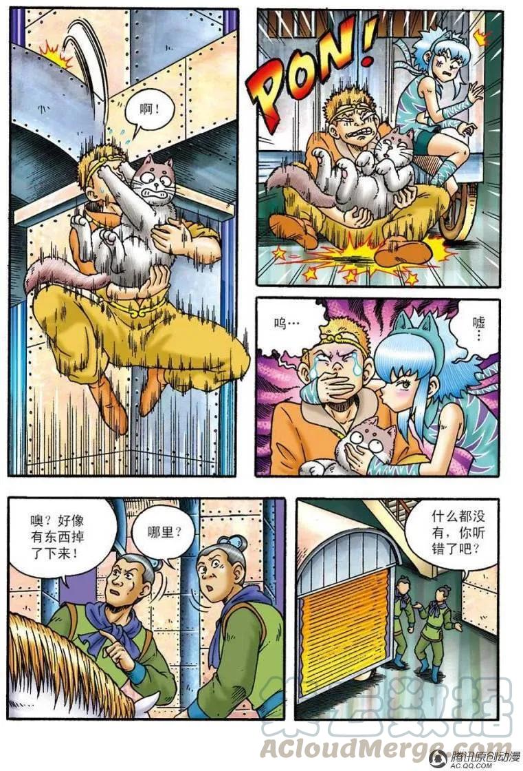 第31页