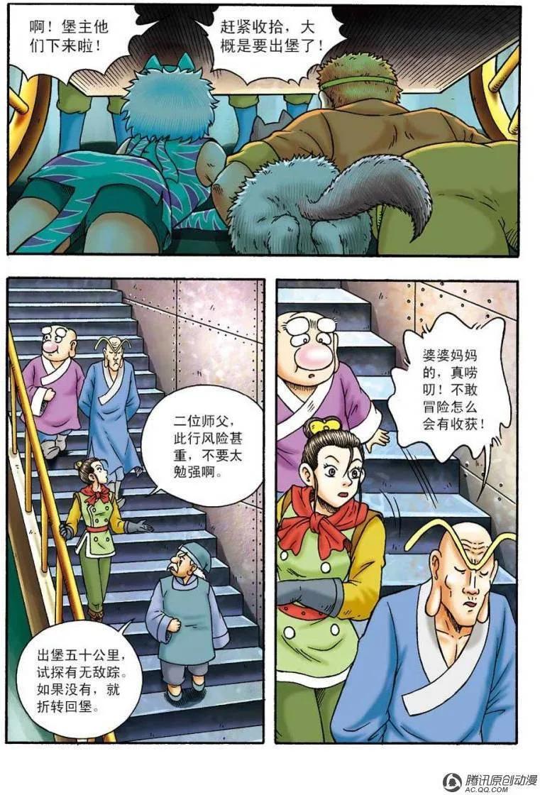 第32页