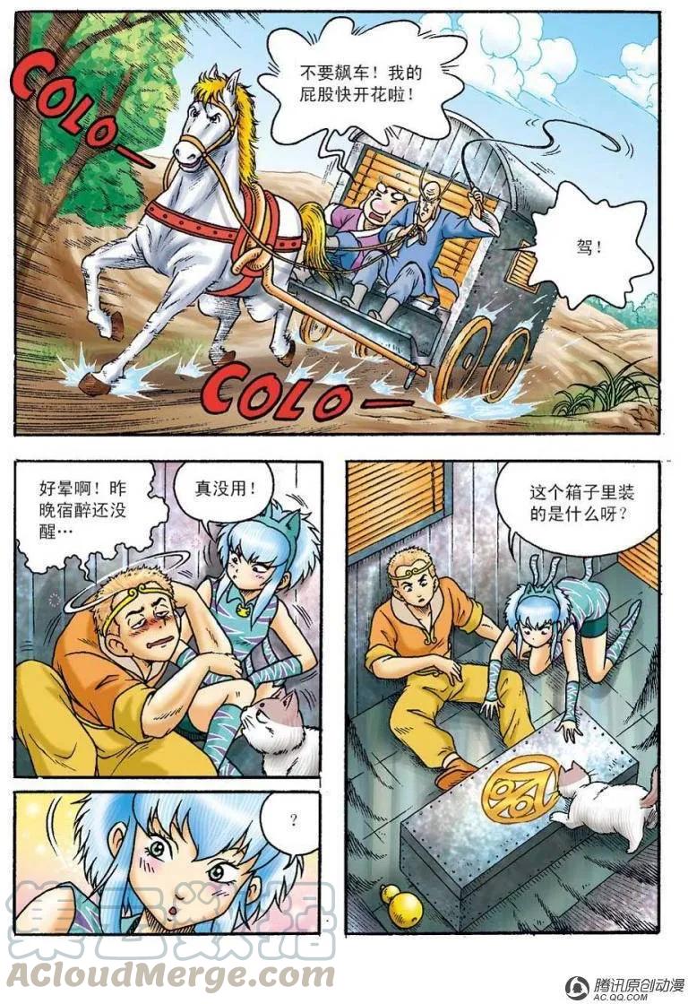 第34页