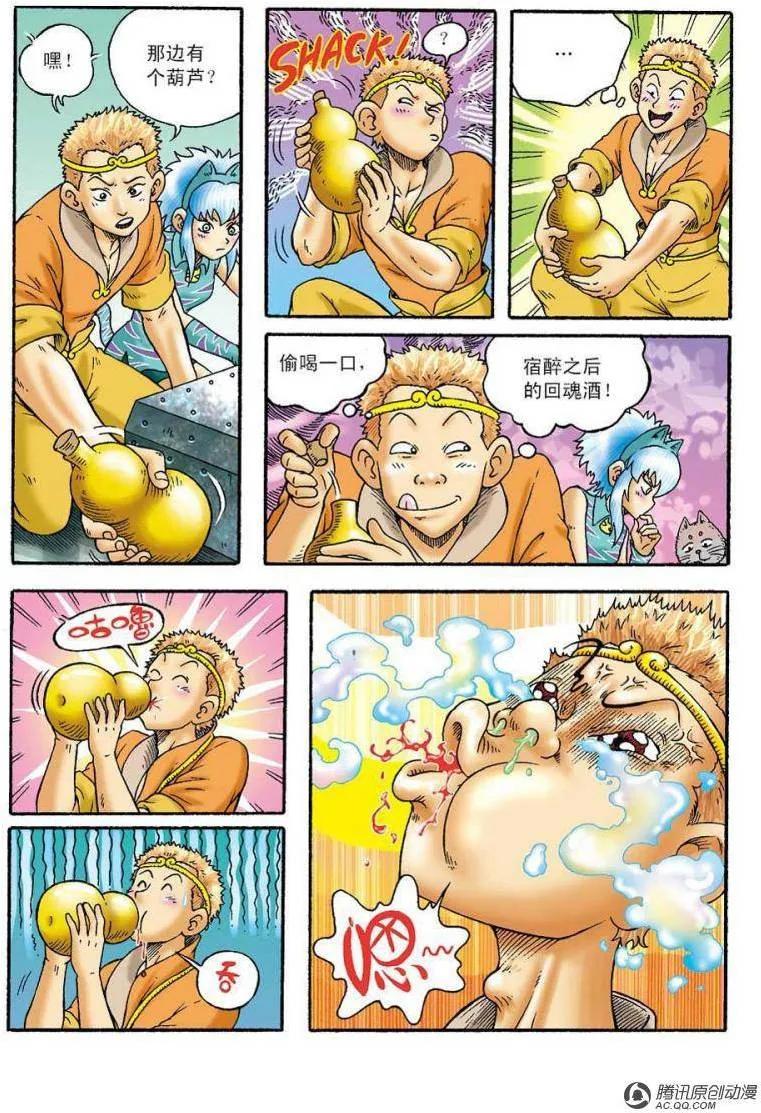 第35页