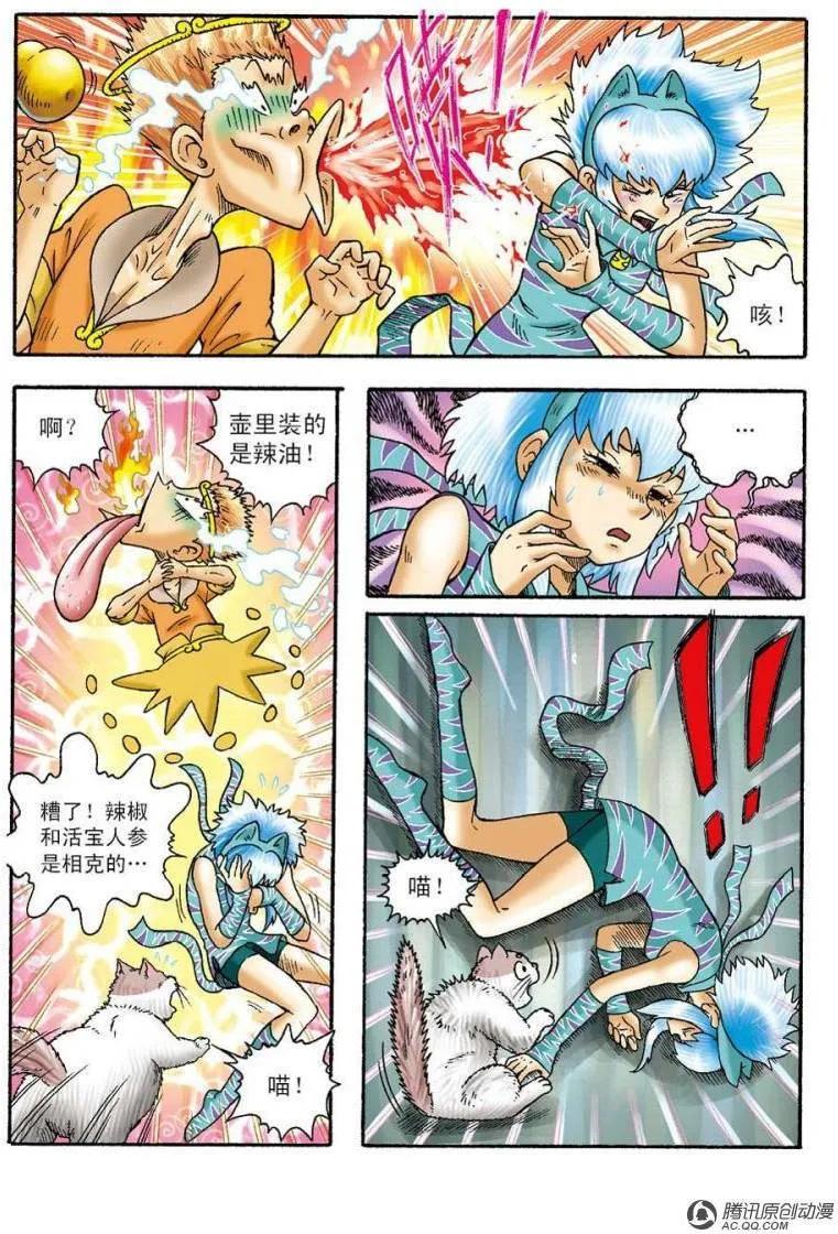 第36页