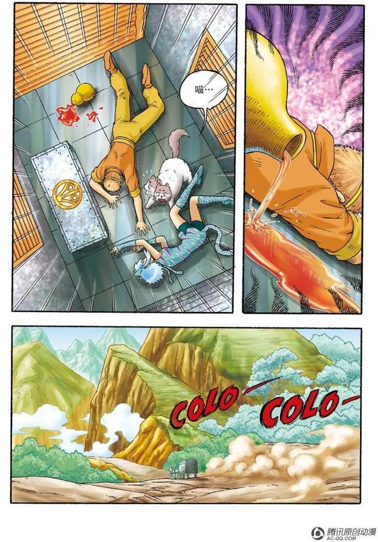 第38页