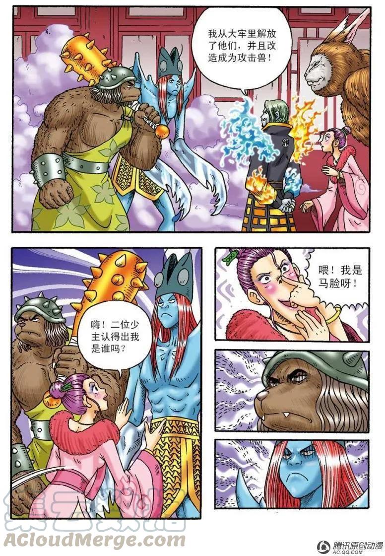 第4页