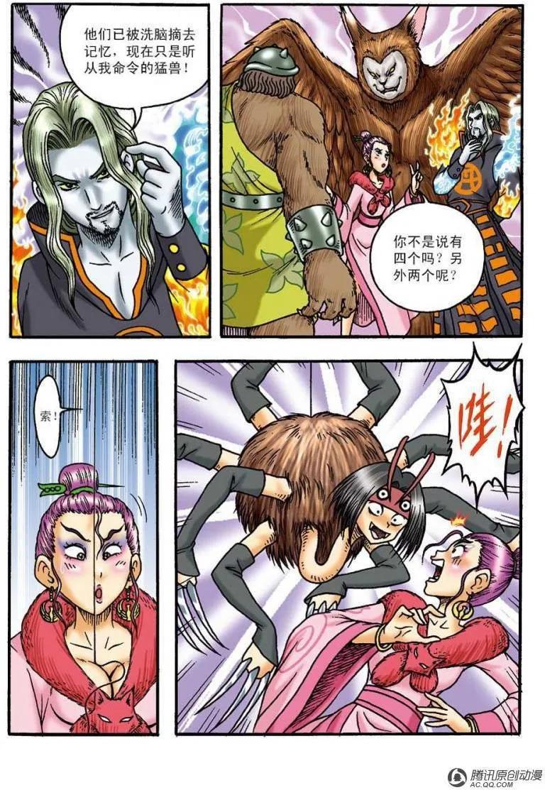 第5页