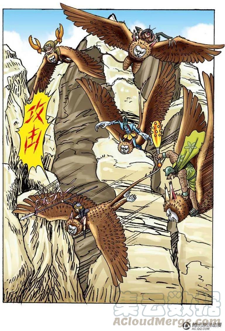 第13页
