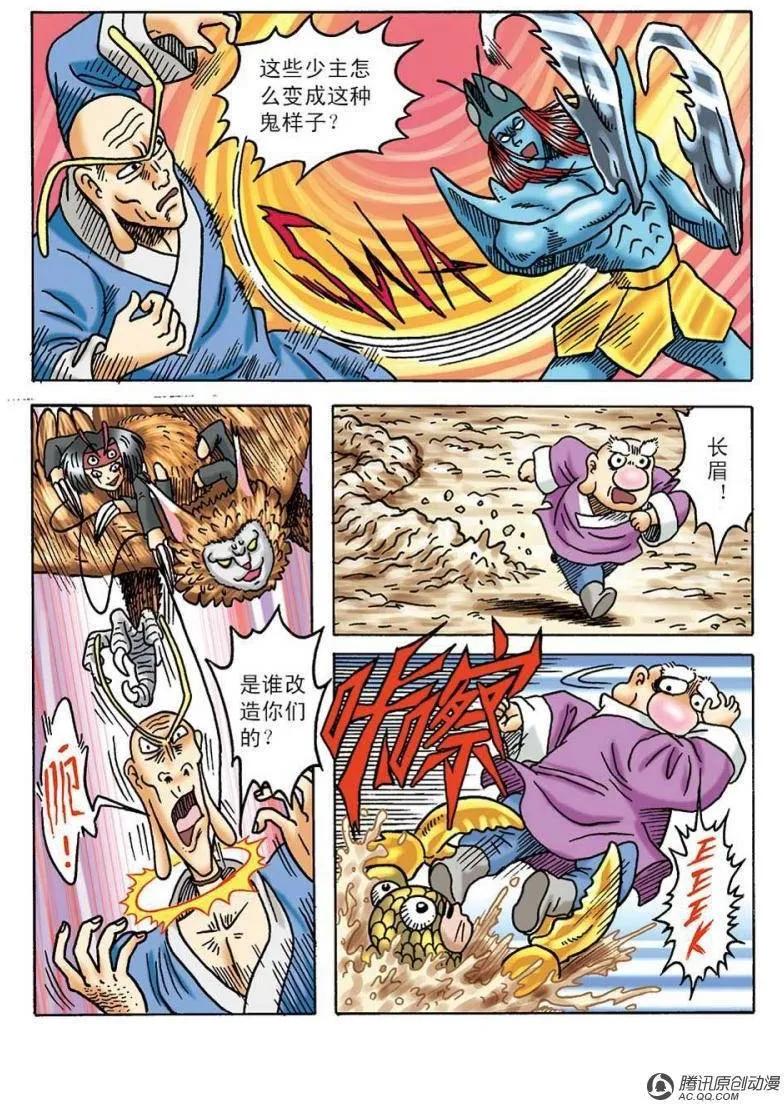 第18页