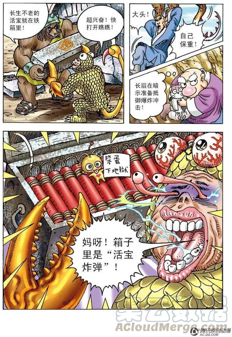 第22页