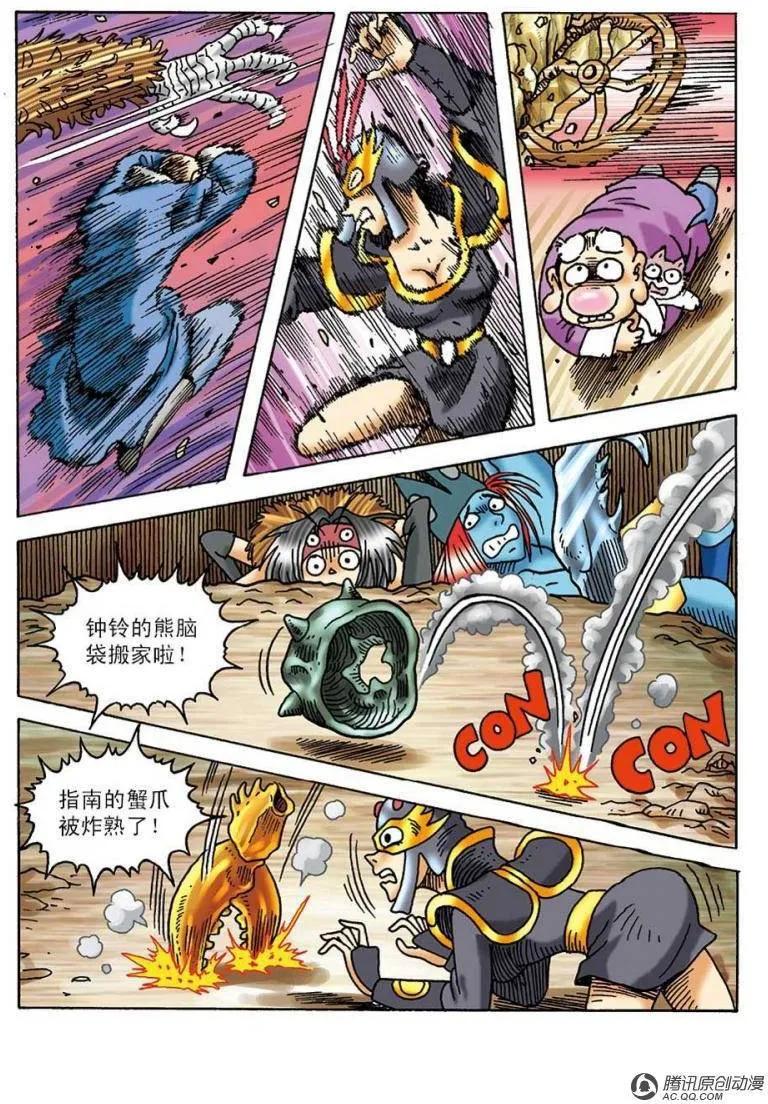 第24页