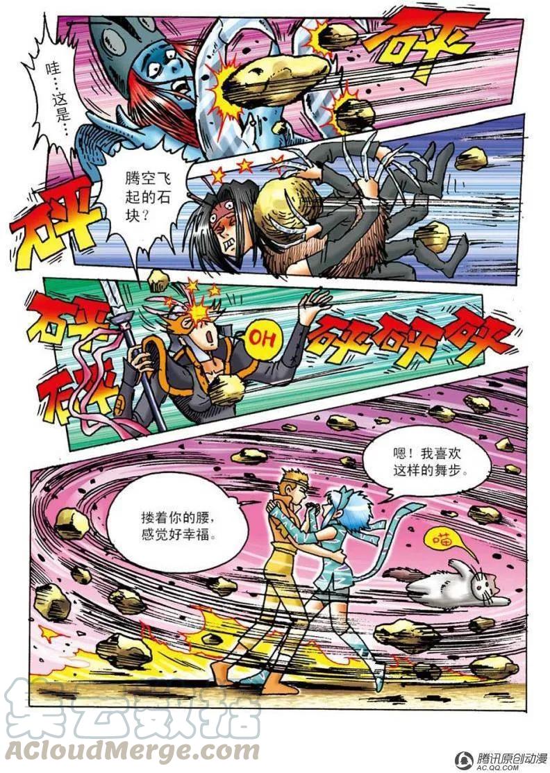 第28页