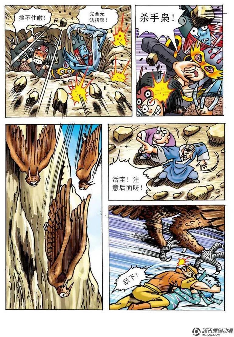 第30页