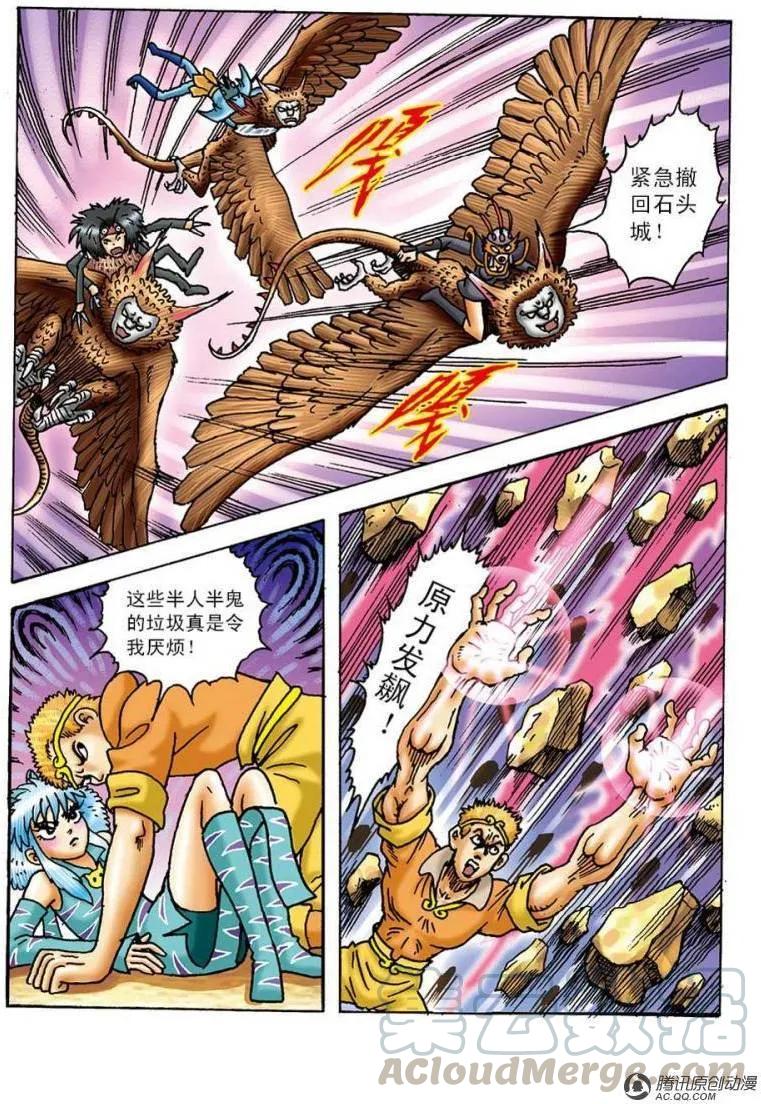 第31页