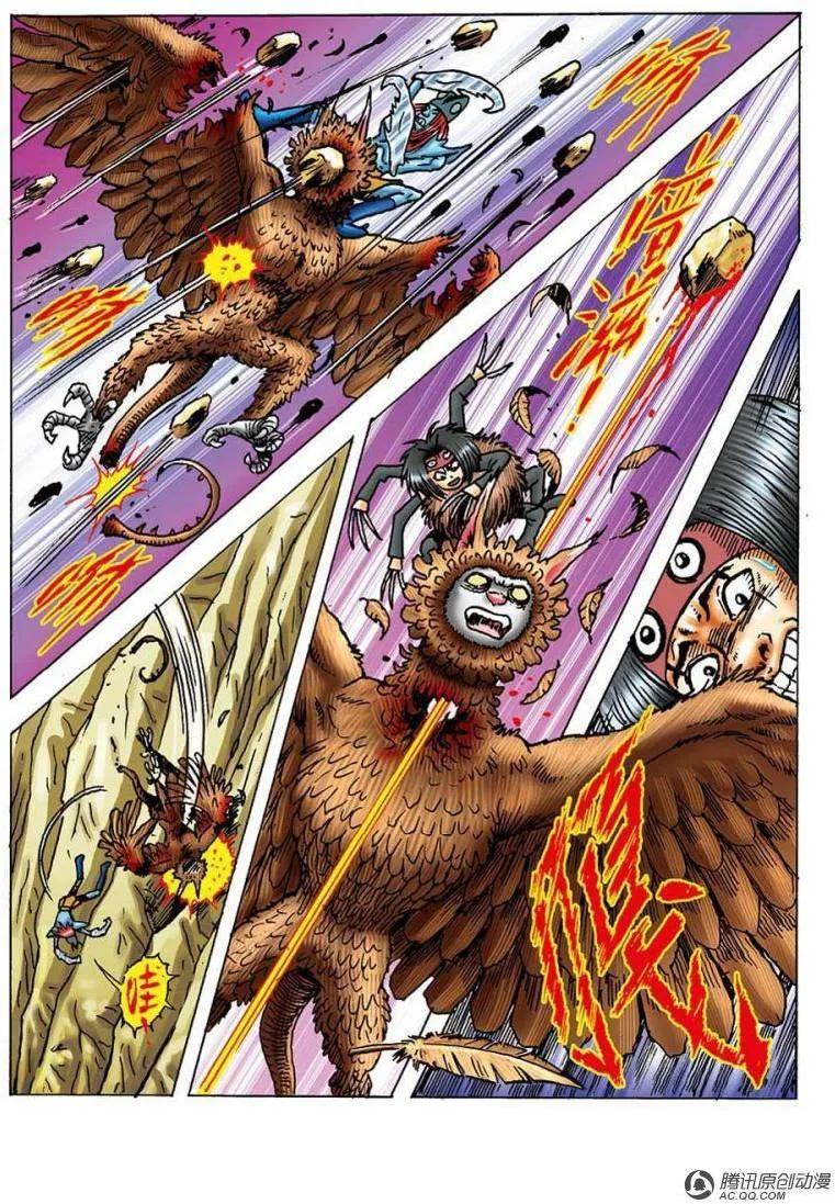 第32页