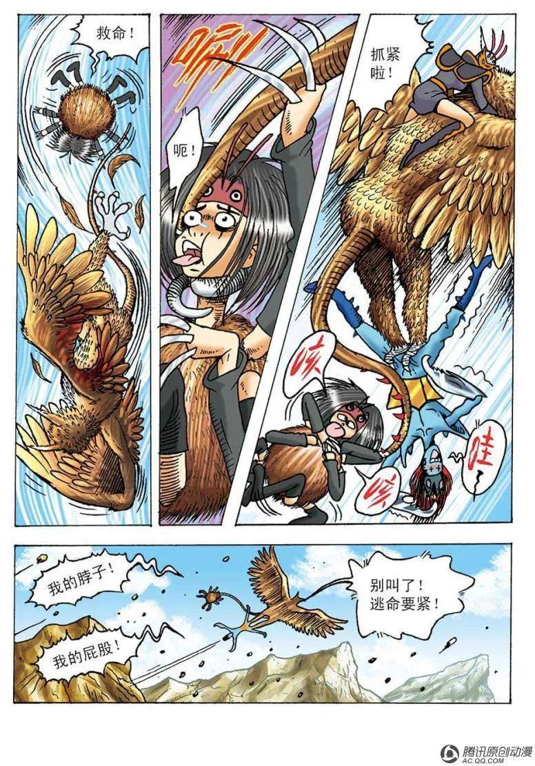 第33页