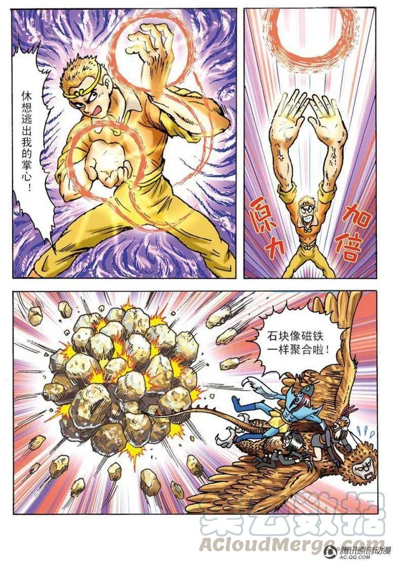 第34页