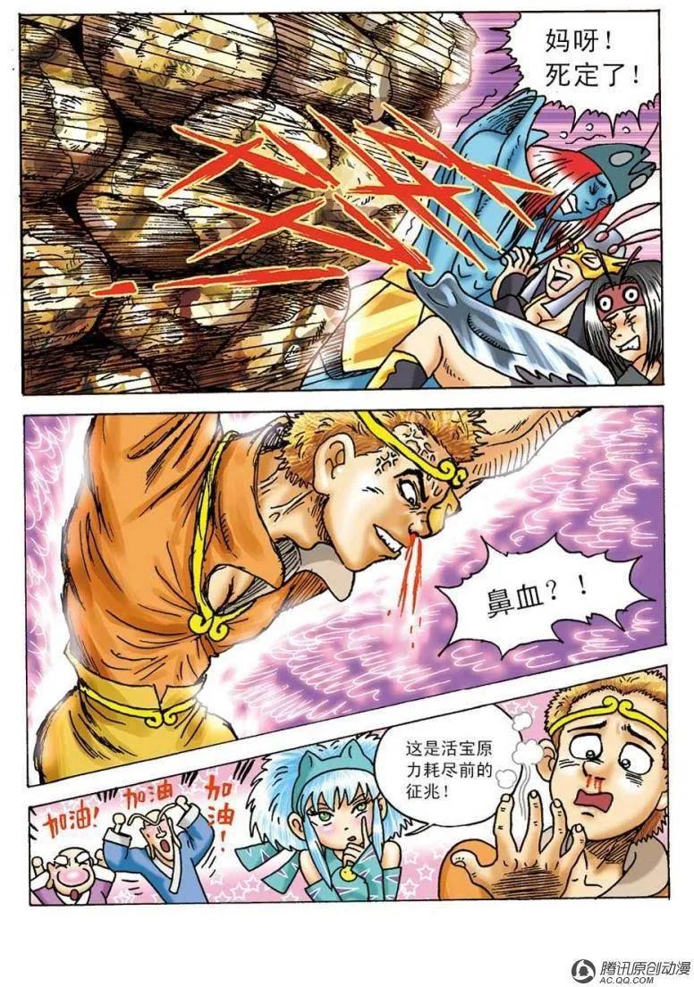 第36页