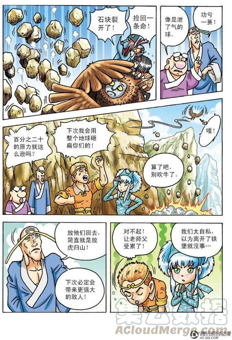第37页