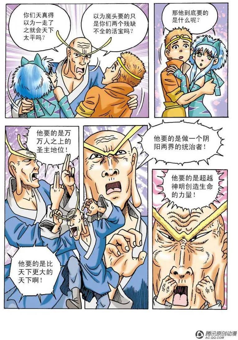 第38页