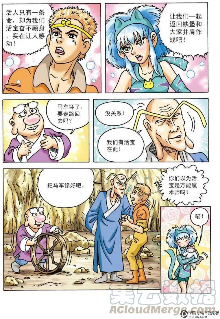第40页