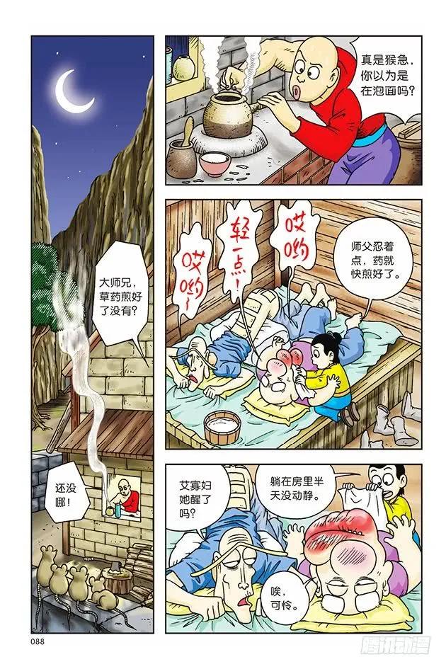 第30页