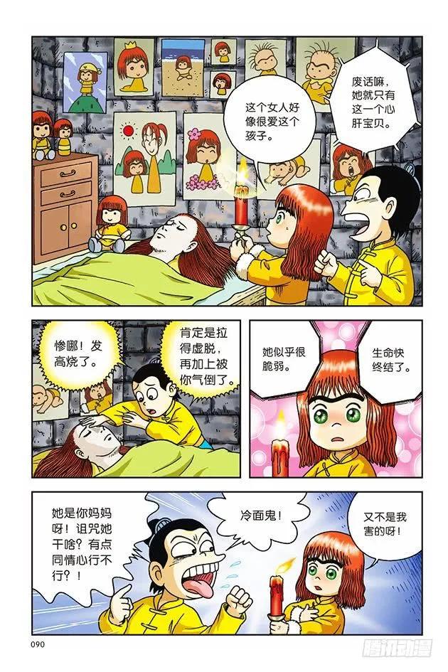 第32页