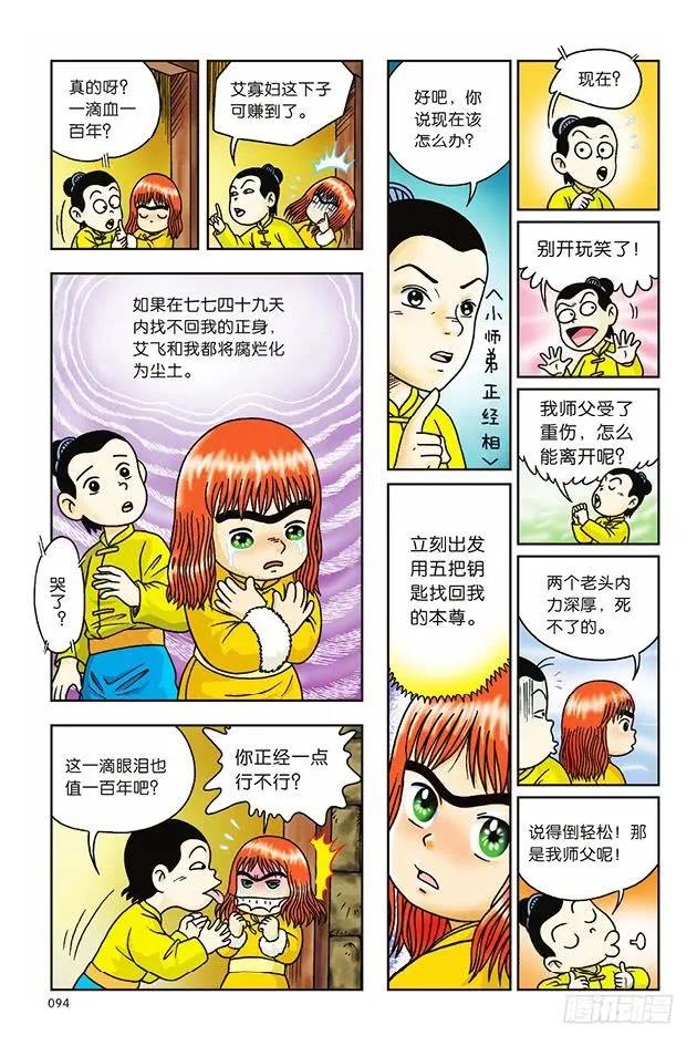 第36页