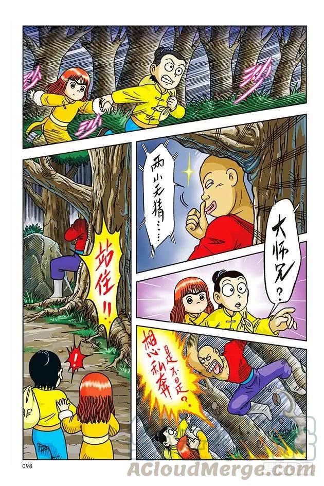 第40页