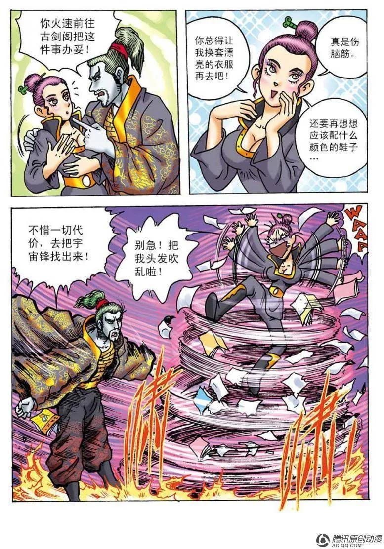 第21页
