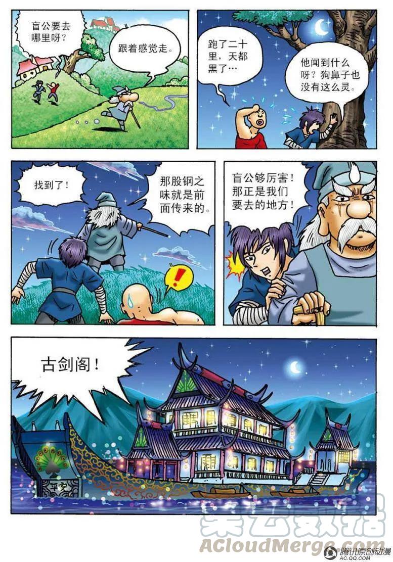 第25页
