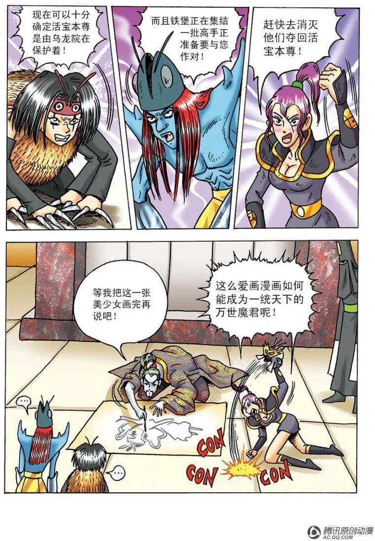 第5页