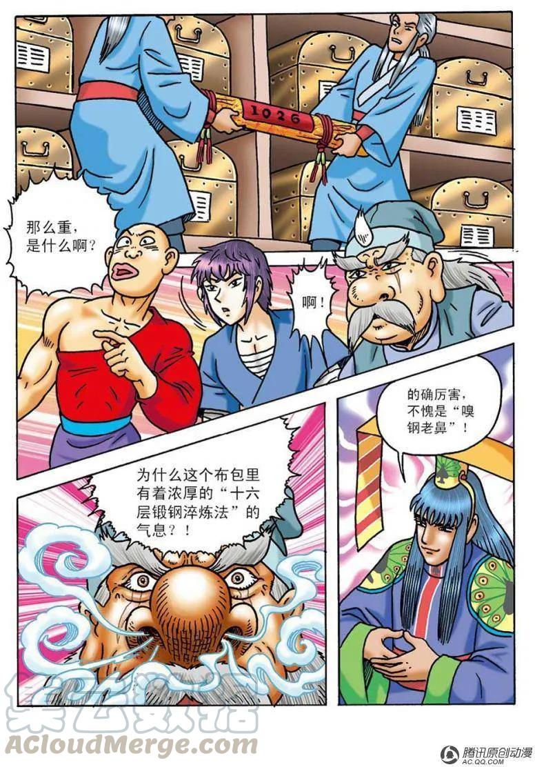 第13页
