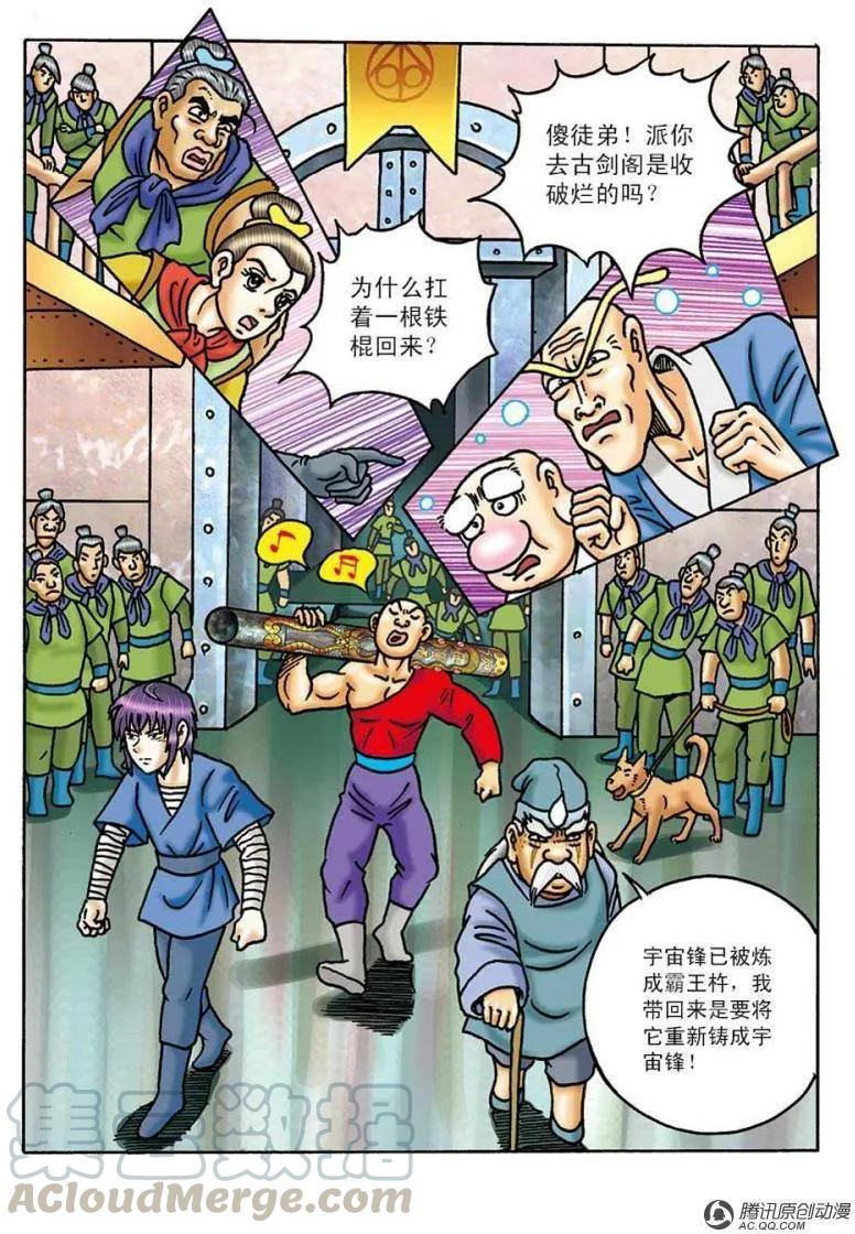 第19页
