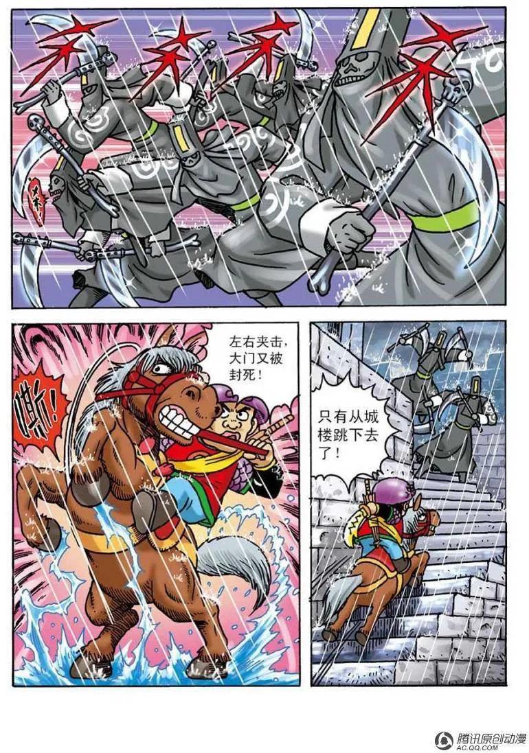 第21页
