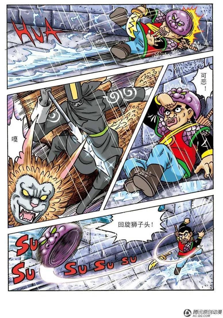 第24页