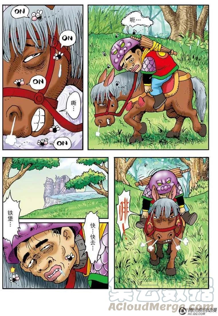 第16页