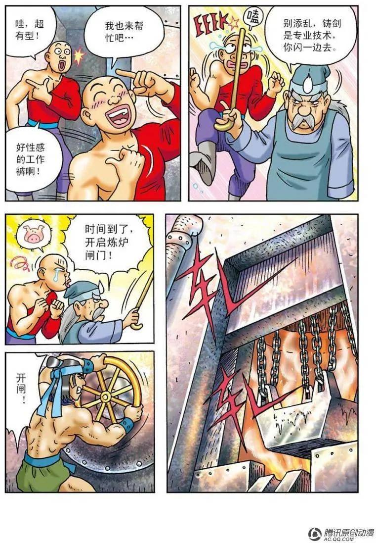 第18页