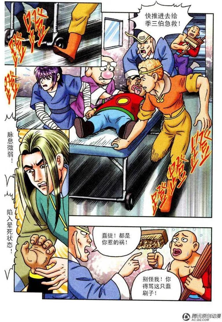 第27页