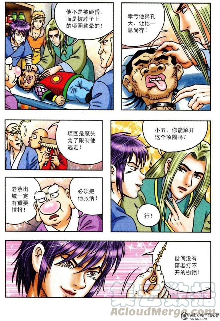 第28页