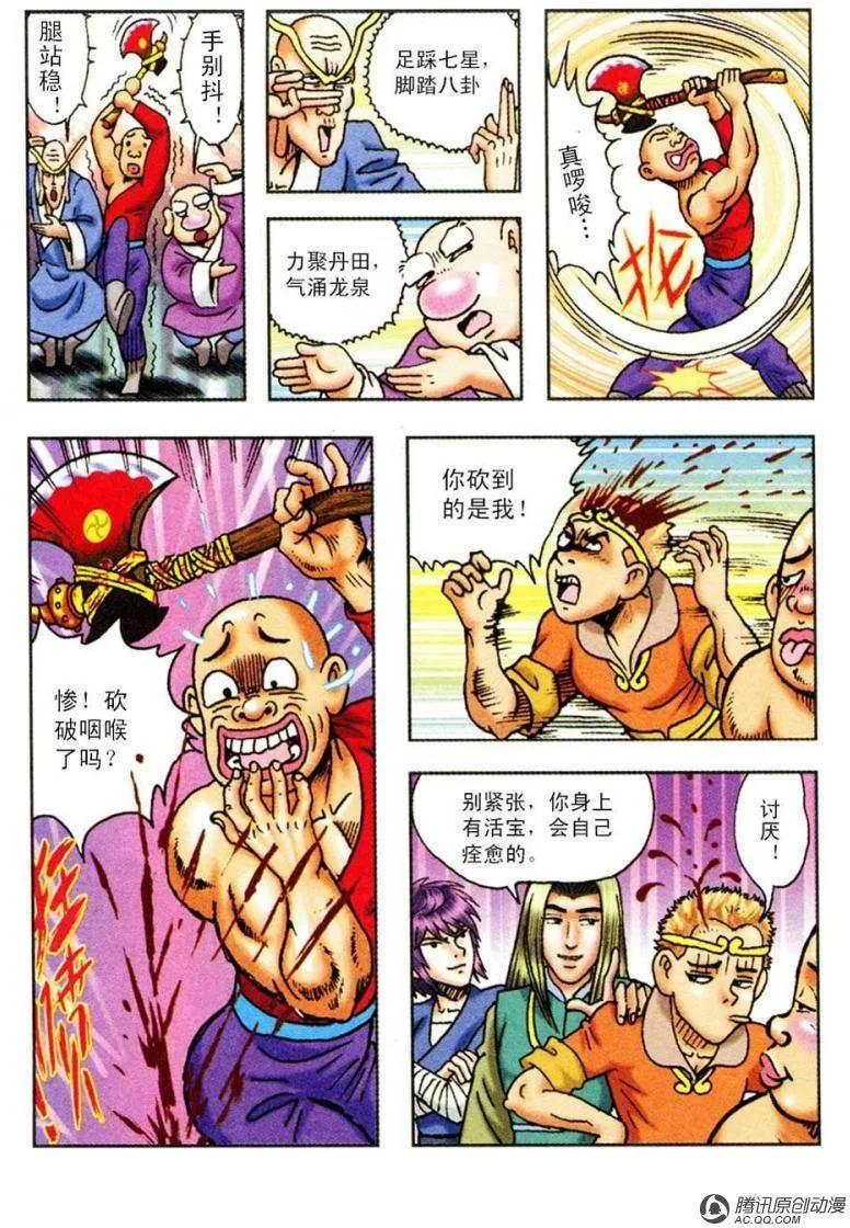 第30页