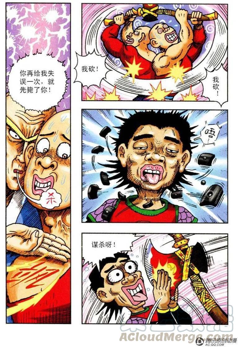 第31页