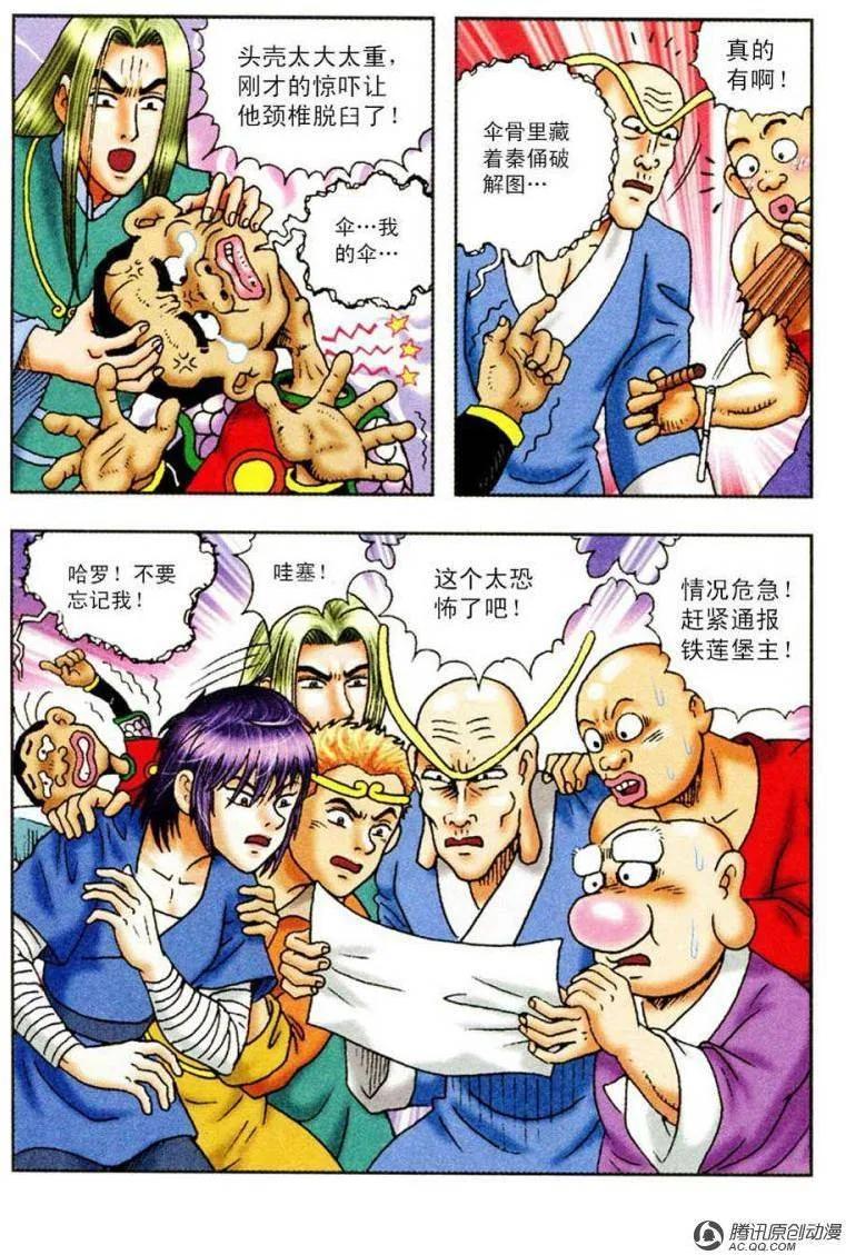 第32页