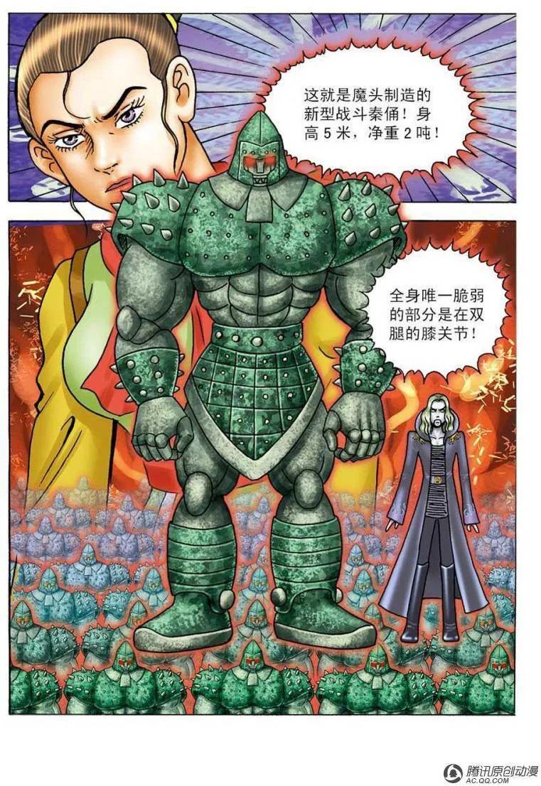 第33页