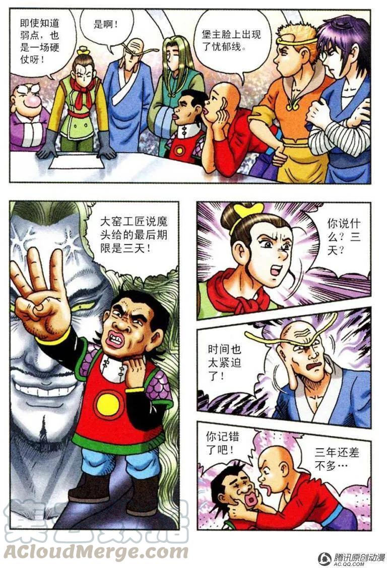 第34页