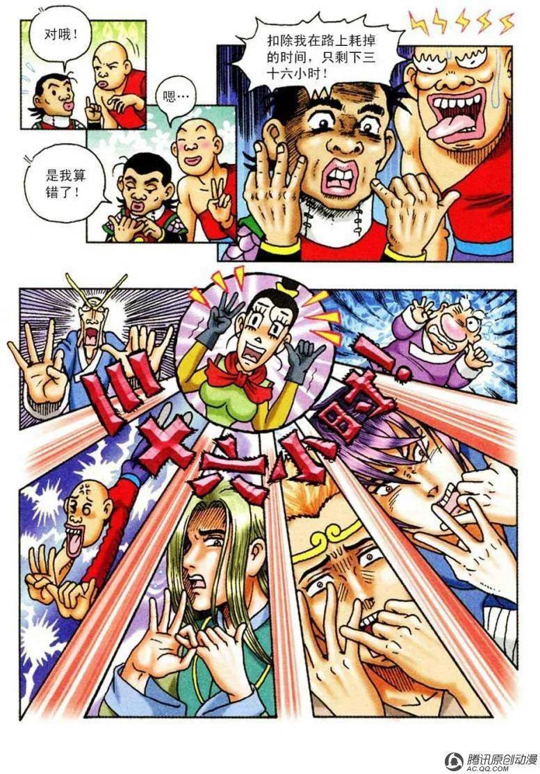 第35页