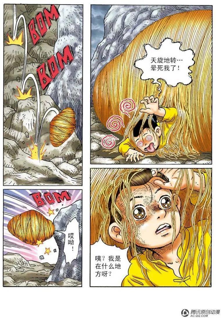 第5页