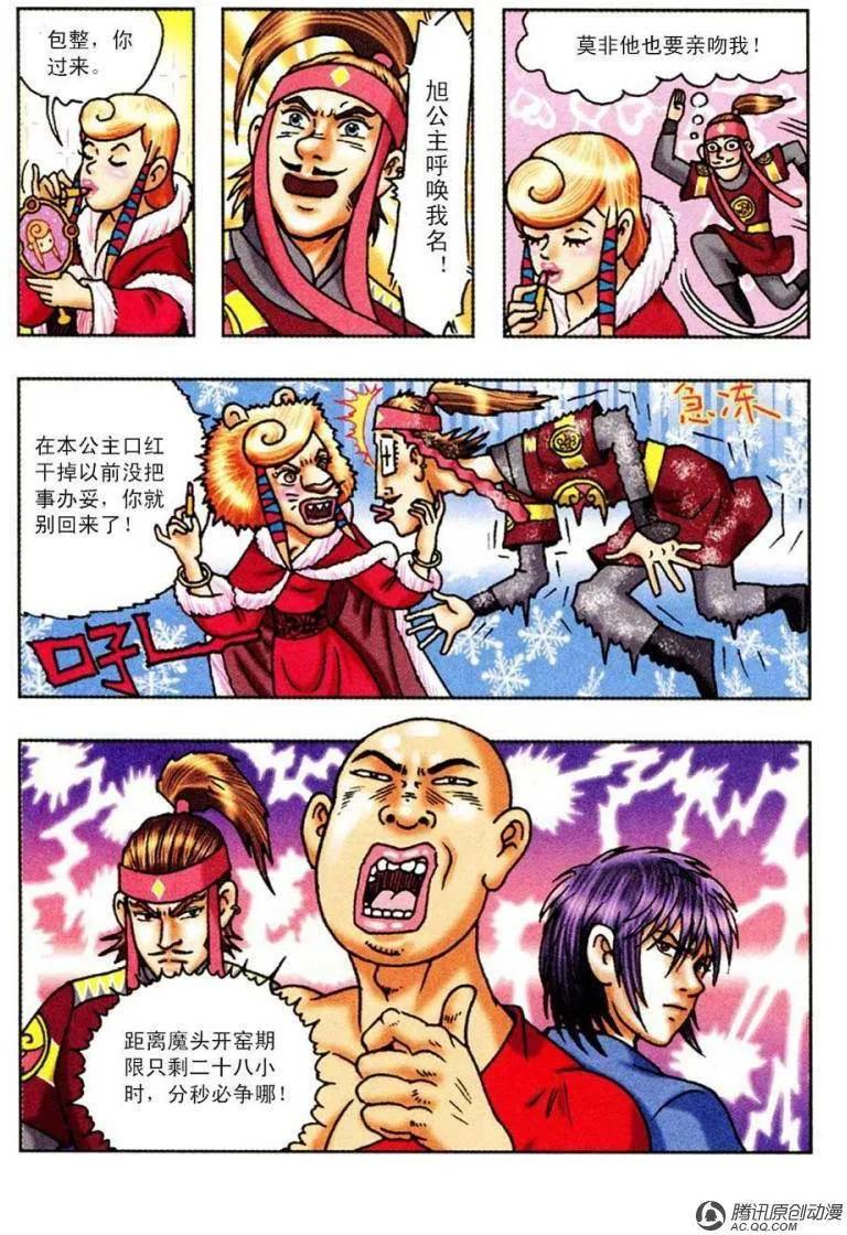 第21页