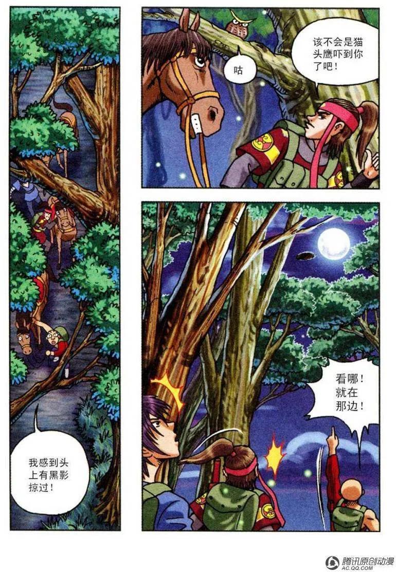 第27页