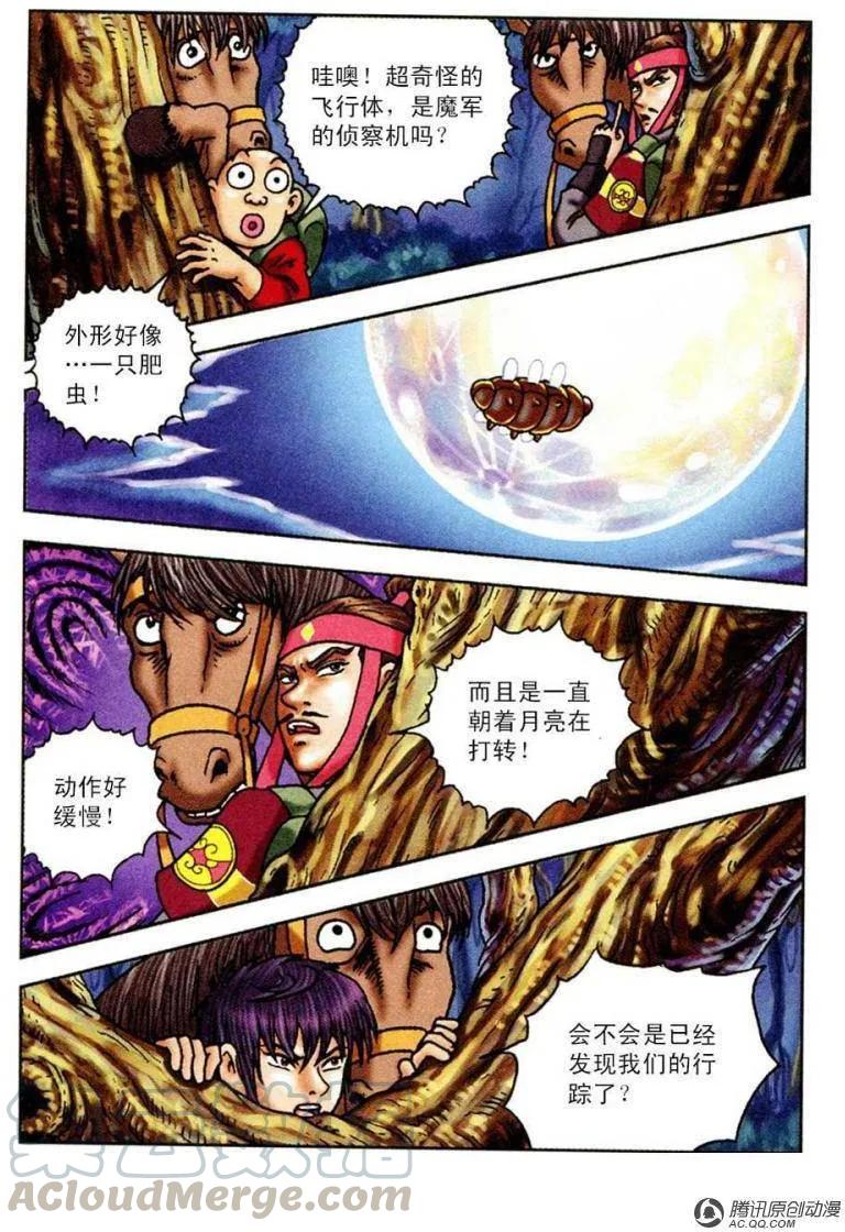 第28页