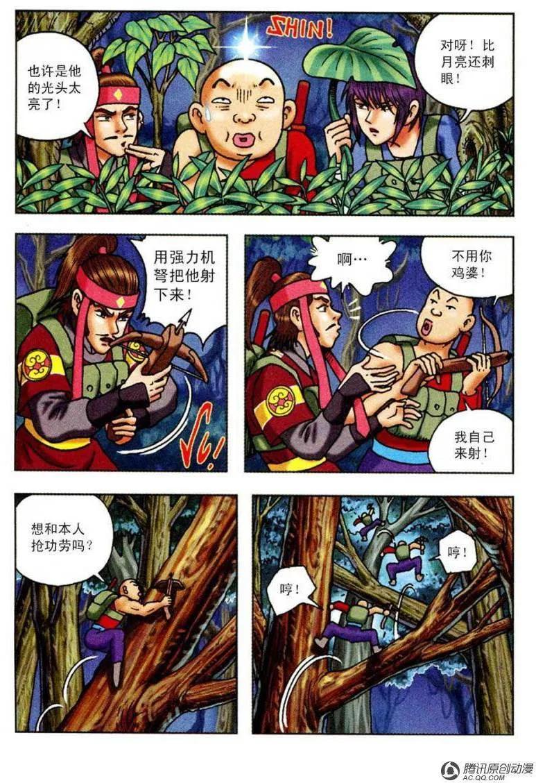 第29页