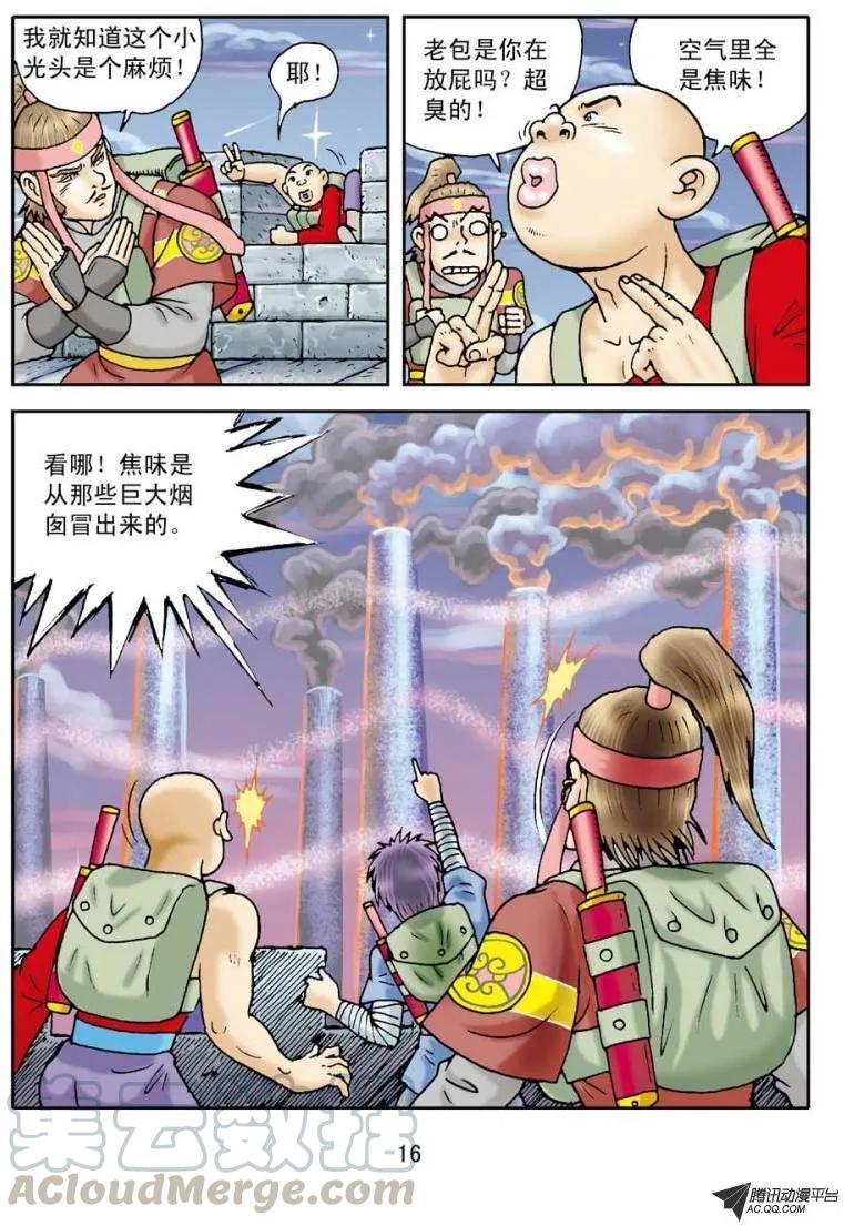 第16页